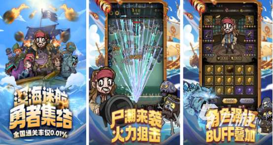 用番茄打怪的游戏叫什么2025有趣的番茄打怪手游下载推荐