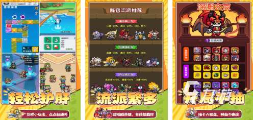 2025回合制手游排行榜有哪些 火爆的回合制游戲大全