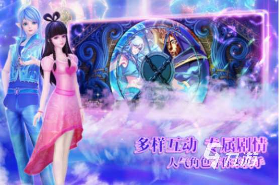 葉羅麗系列游戲大全 2025免費的葉羅麗游戲盤點