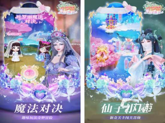 葉羅麗系列游戲大全 2025免費的葉羅麗游戲盤點