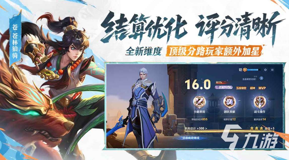 玩家最多的手游排行榜前十名 2025受欢迎的游戏有哪几个