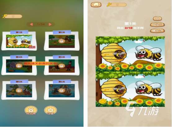 懷舊找茬游戲下載推薦 2025高人氣找茬手游合集