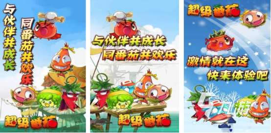 用番茄打怪的游戏叫什么2025有趣的番茄打怪手游下载推荐