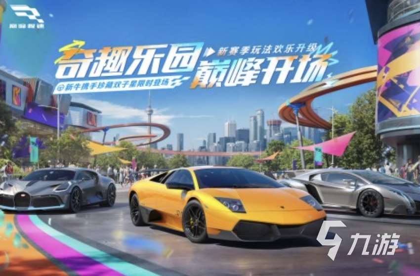 网易游戏下载推荐2025 网易热门高人气游戏合集