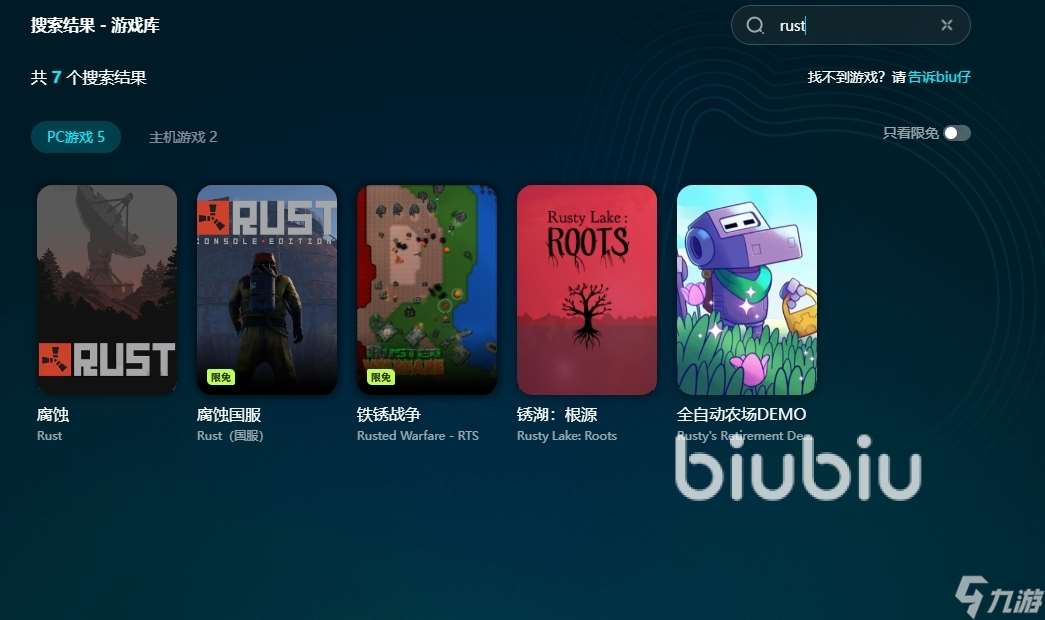 rust進服務器閃退怎么辦 rust加載完后就閃退用哪個加速器