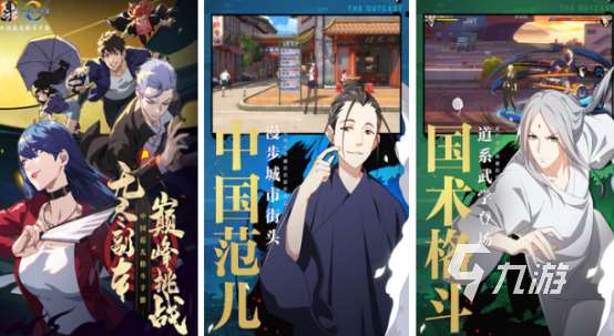 流行的同人游戲下載哪些2025受歡迎的同人手游盤點