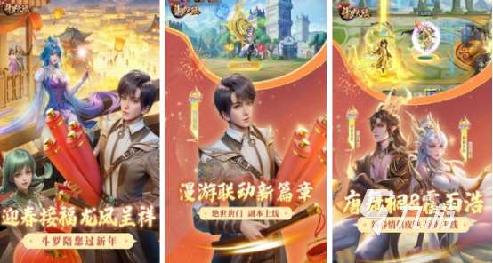 流行的同人游戲下載哪些2025受歡迎的同人手游盤點