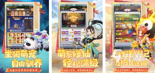 2025回合制手游排行榜有哪些 火爆的回合制游戲大全