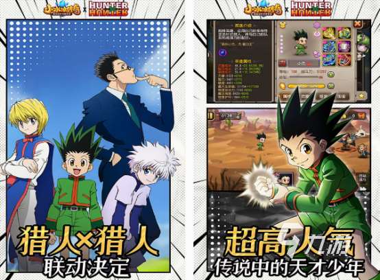 經典懷舊游戲推薦哪幾個 好玩的懷舊手游合集2025