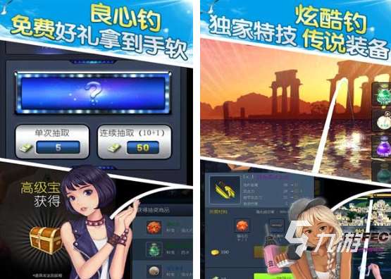 必玩的钓鱼游戏大全 有趣的钓鱼游戏前五2025