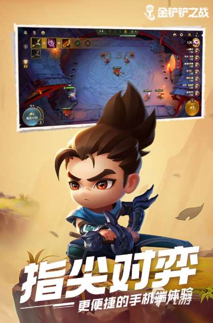 经典的手游畅销榜 2025热门的游戏怎么下载