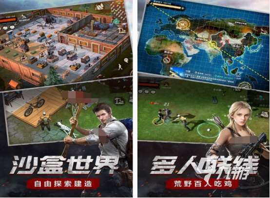 四大沙盒游戲有哪些 2025免費的沙盒游戲下載推薦