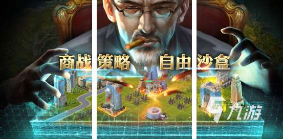 經典的經營類游戲前五 受歡迎的經營游戲大全2025
