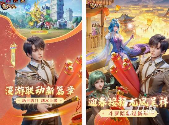 葉羅麗系列游戲大全 2025免費的葉羅麗游戲盤點