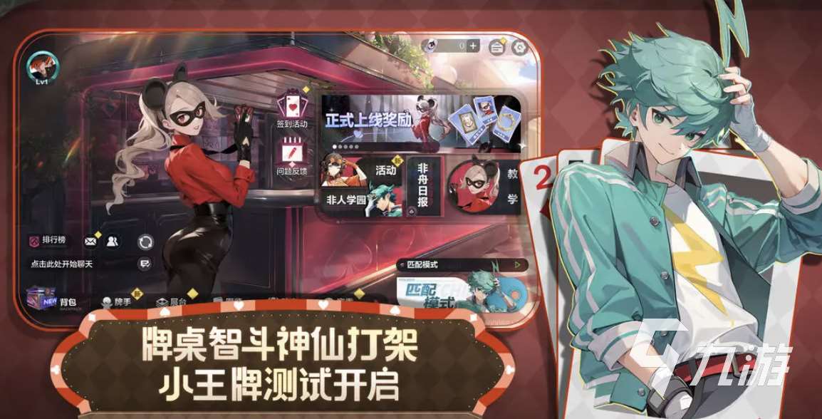 网易游戏下载推荐2025 网易热门高人气游戏合集