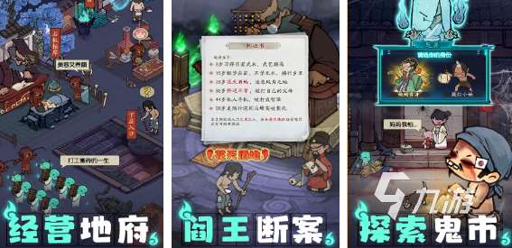 經典的經營類游戲前五 受歡迎的經營游戲大全2025