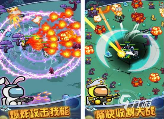 太空人游戏有哪些 2025耐玩的太空人游戏大全