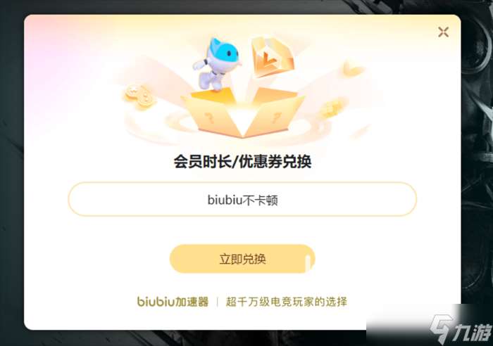rust進服務器閃退怎么辦 rust加載完后就閃退用哪個加速器