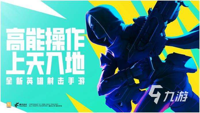 熱門的國產射擊單機游戲推薦 2025有趣的單機射擊游戲合集
