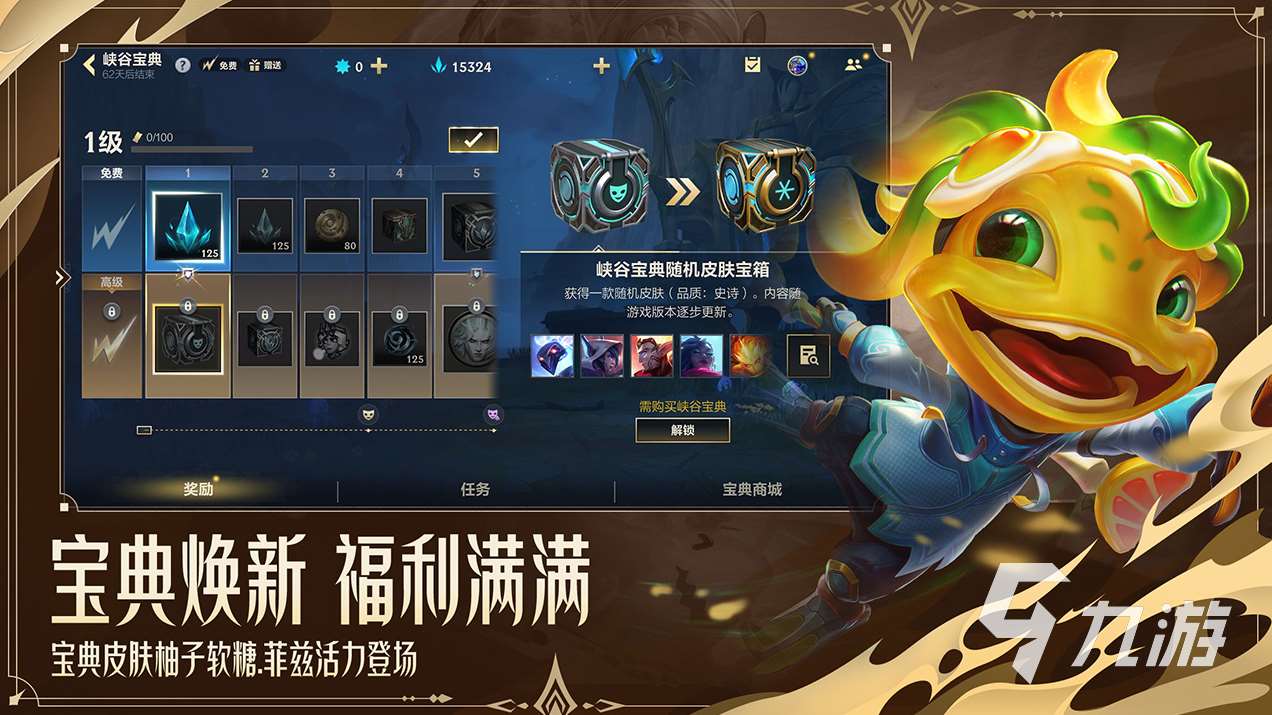 玩家最多的手游排行榜前十名 2025受欢迎的游戏有哪几个