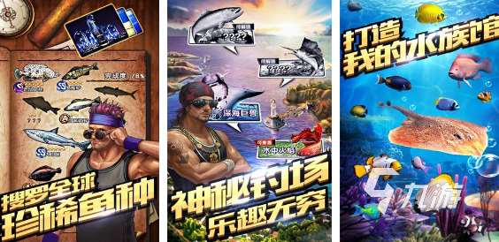 必玩的钓鱼游戏大全 有趣的钓鱼游戏前五2025