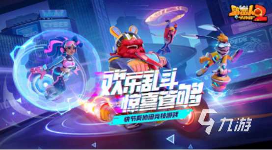 适合十个人玩的团队游戏有没有2025高人气的多人手游下载大全