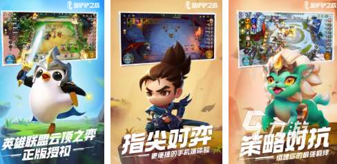 2025回合制手游排行榜有哪些 火爆的回合制游戲大全