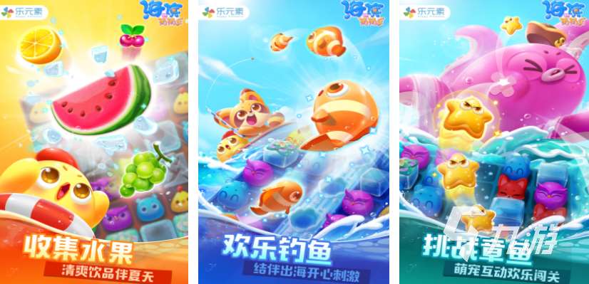 蛋糕消除游戲合集 2025好玩的消除游戲有哪些