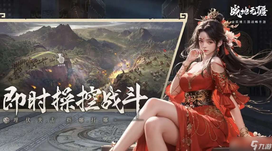 戰(zhàn)地?zé)o疆最強(qiáng)武將推薦2025，武將強(qiáng)度排行榜