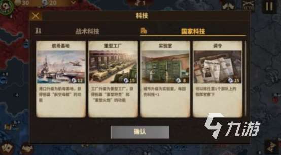 世界版图战争的单机游戏有没有2025火爆的单机战争手游推荐分享