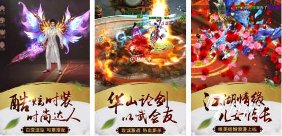 热门的轻功好的手游有哪些2025耐玩的有轻功手游推荐