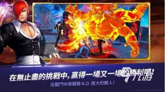 热门的拳皇游戏全部系列有哪些2025经典的拳皇手游推荐