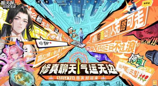 现在都在玩啥游戏2025有趣的手游下载分享