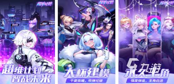 现在都在玩啥游戏2025有趣的手游下载分享