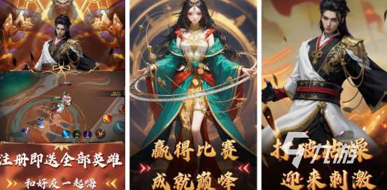 适合十个人玩的团队游戏有没有2025高人气的多人手游下载大全