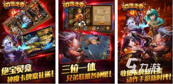 适合十个人玩的团队游戏有没有2025高人气的多人手游下载大全