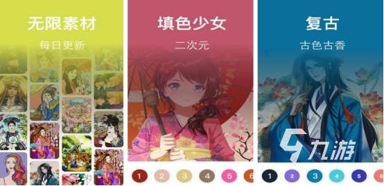 有趣的數字填色游戲有哪幾個2025免費的數字填色手游下載大全