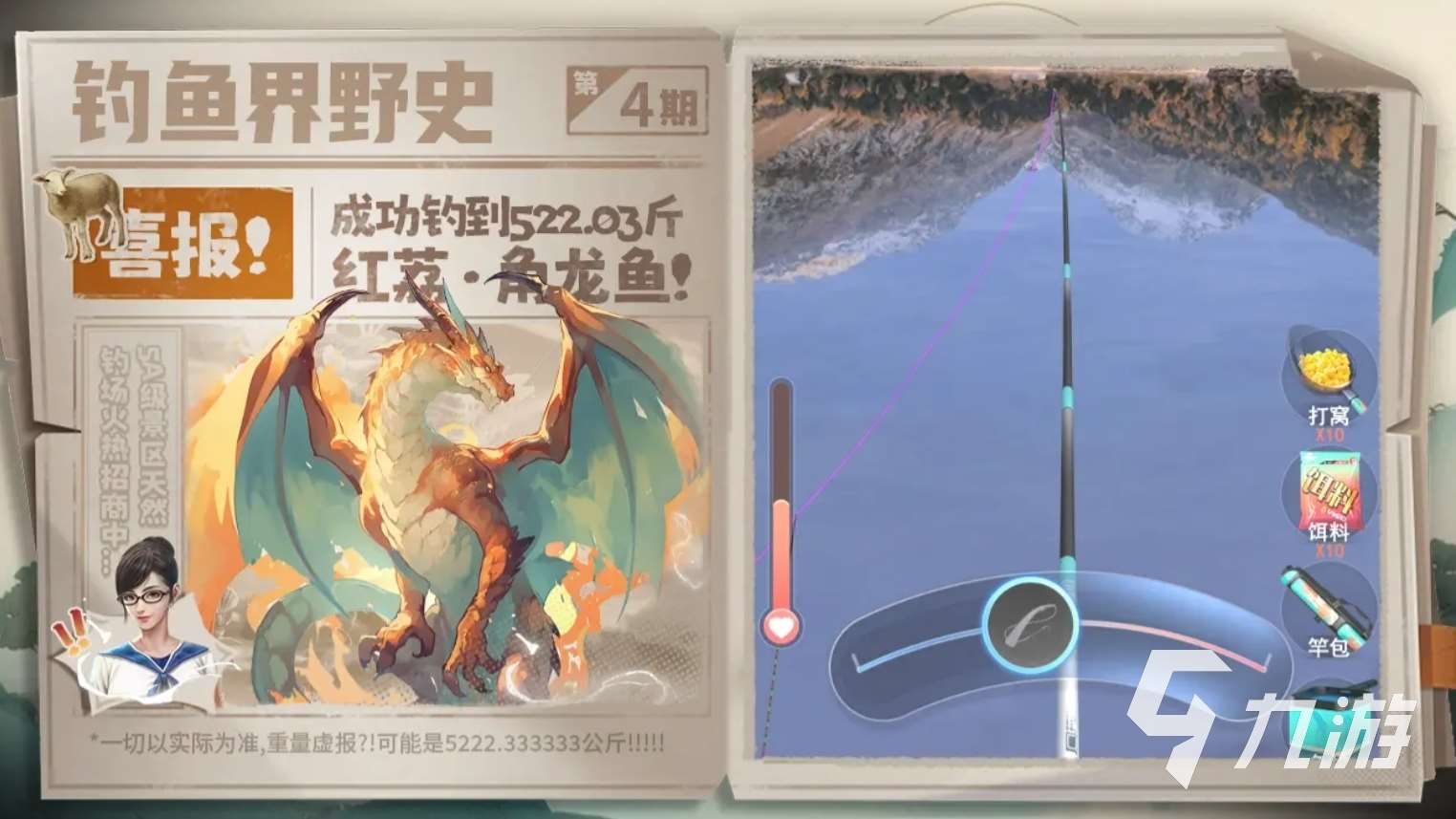 扑鱼游戏单机版有哪些 2025有意思的捕鱼手游推荐