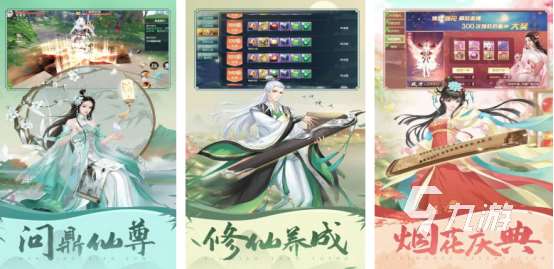 热门的轻功好的手游有哪些2025耐玩的有轻功手游推荐