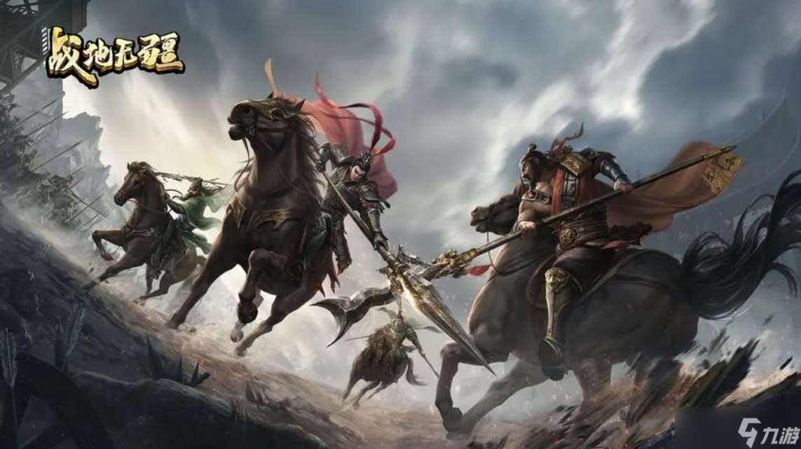 戰(zhàn)地?zé)o疆最強(qiáng)武將推薦2025，武將強(qiáng)度排行榜