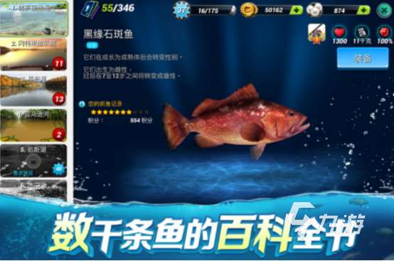一款很老的單機釣魚游戲叫什么2025受歡迎的釣魚手游推薦