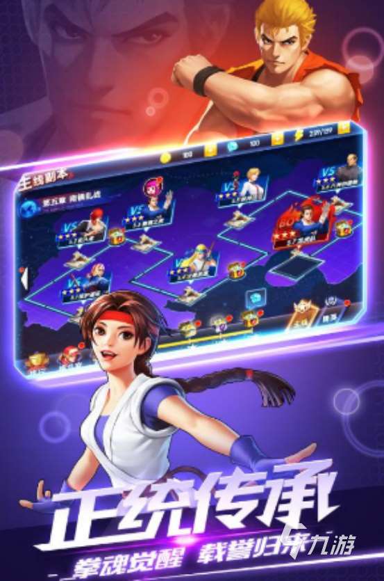 热门的拳皇游戏全部系列有哪些2025经典的拳皇手游推荐