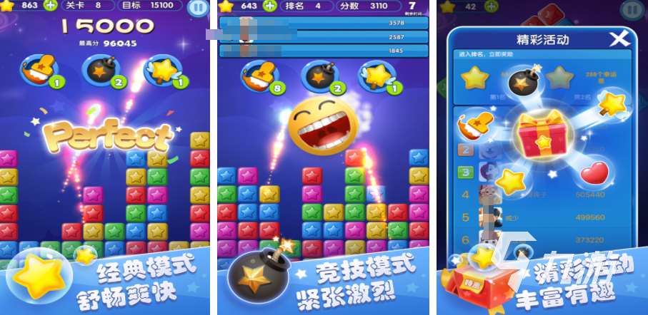 蛋糕消除游戲合集 2025好玩的消除游戲有哪些