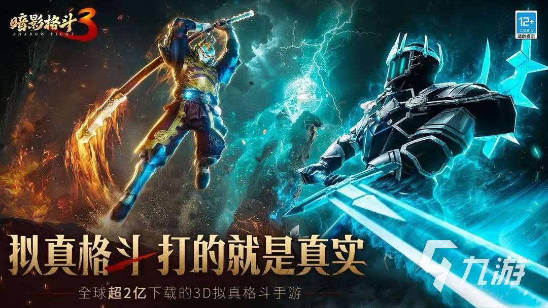 耐玩的硬核手游app下載 2025熱門的硬核游戲有哪些