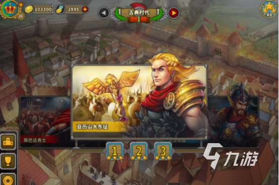 世界版图战争的单机游戏有没有2025火爆的单机战争手游推荐分享