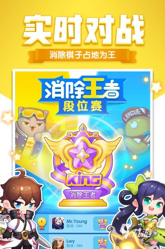 天美工作室游戏有哪些 2025人气较高的天美游戏盘点