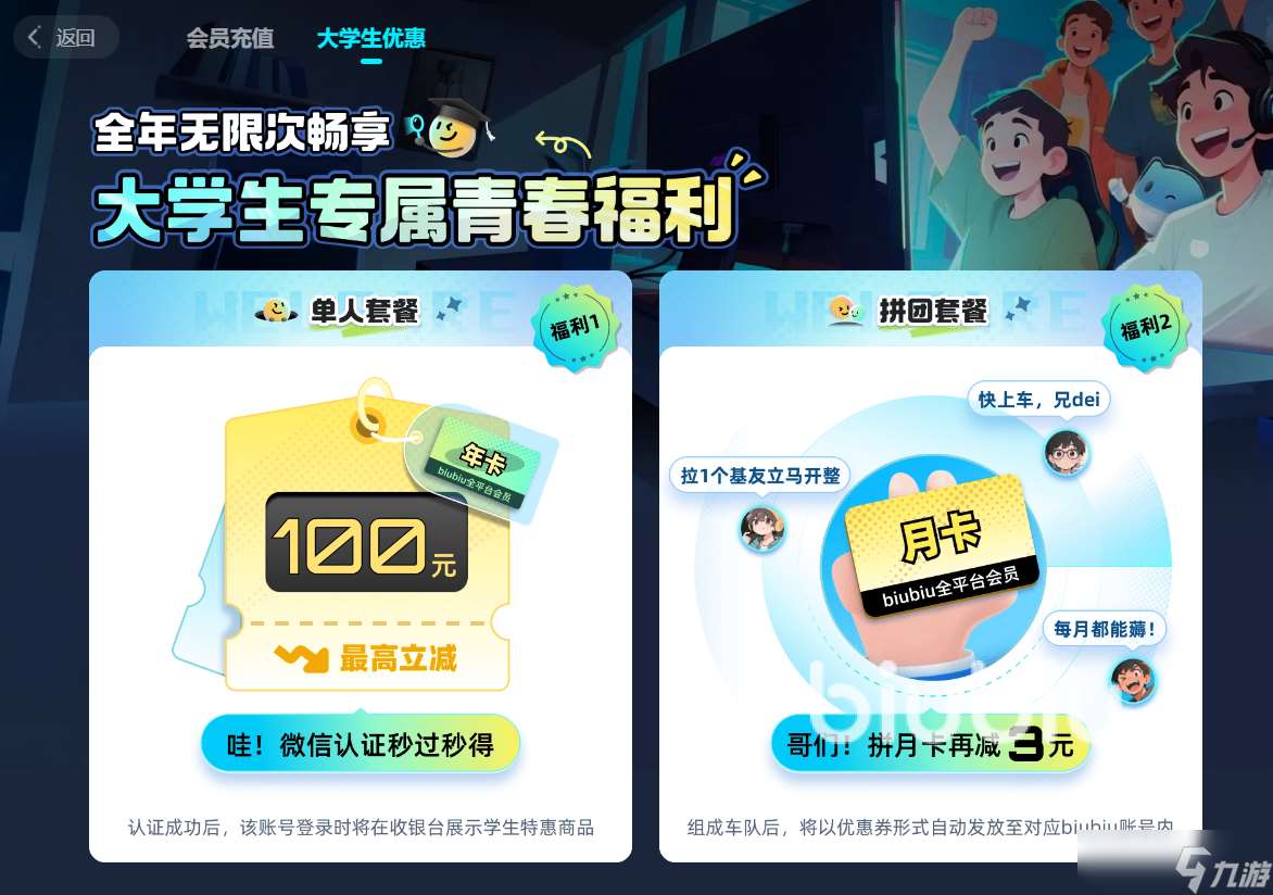 魔兽争霸地图闪退怎么办 魔兽争霸地图闪退解决方法一览