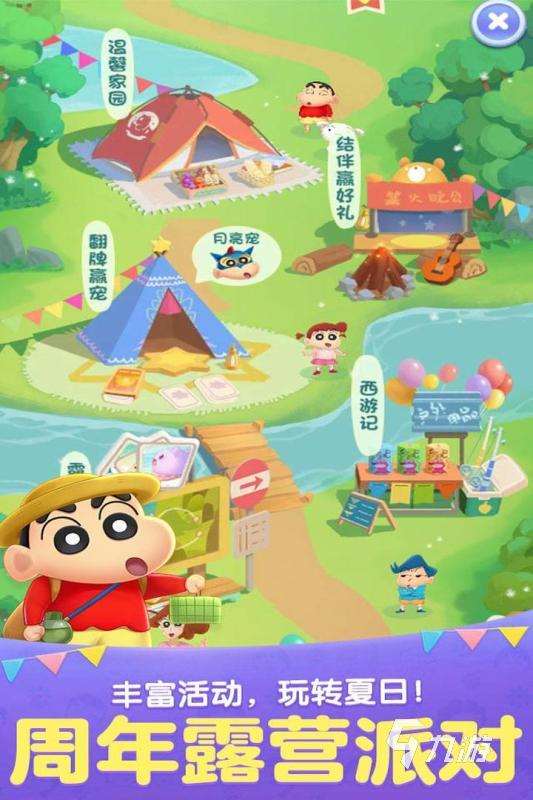 天美工作室游戏有哪些 2025人气较高的天美游戏盘点