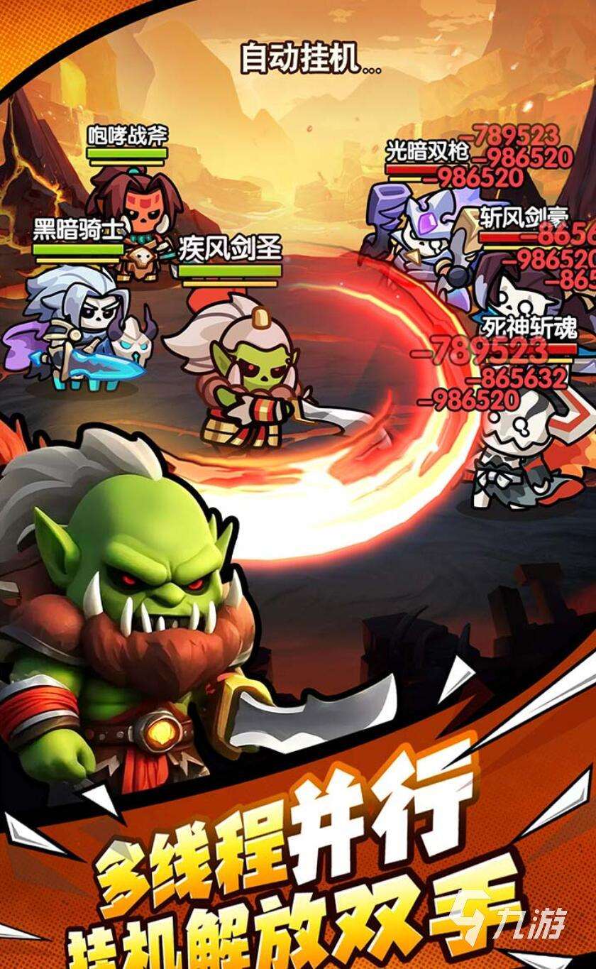 网游人气前十排行榜 2025超热门的十款人气手游推荐