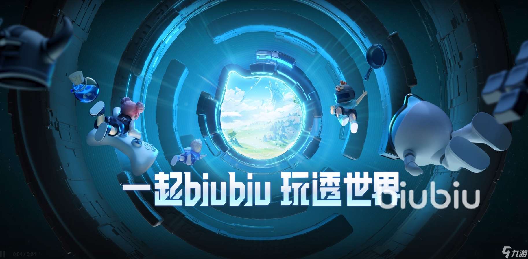 為什么電腦玩游戲會閃退 在線玩游戲一直閃退怎么辦